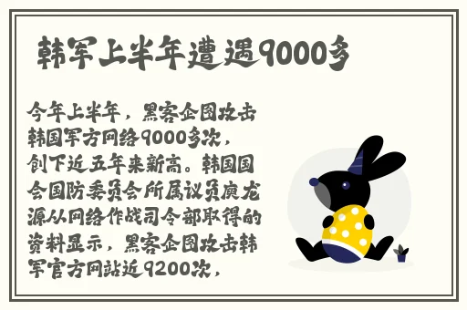 r级韩国大尺度在线2017